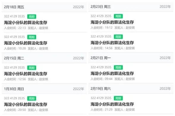 william威廉中文官网