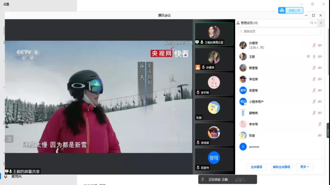 william威廉中文官网
