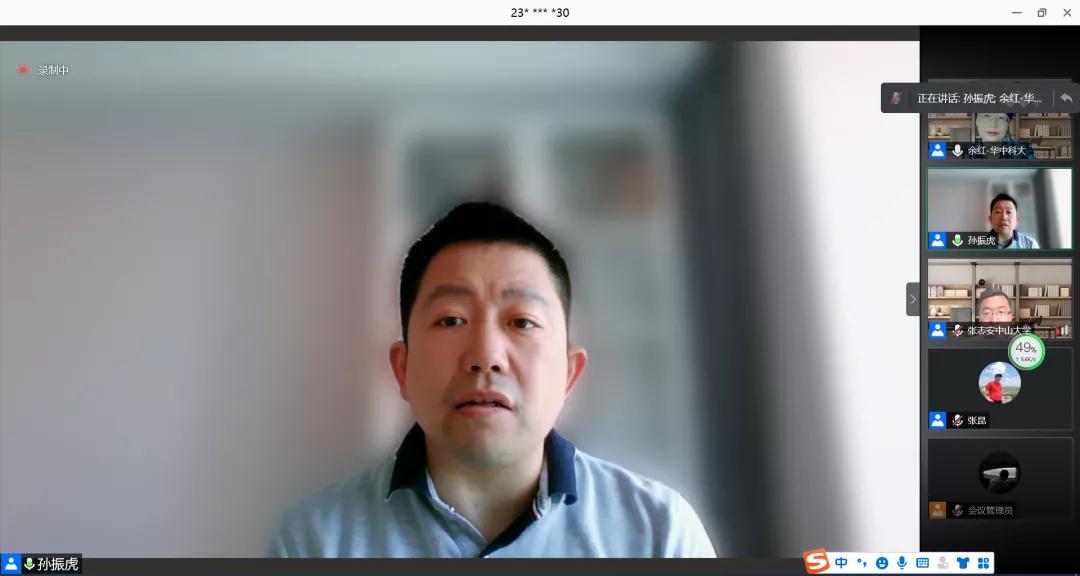 william威廉中文官网