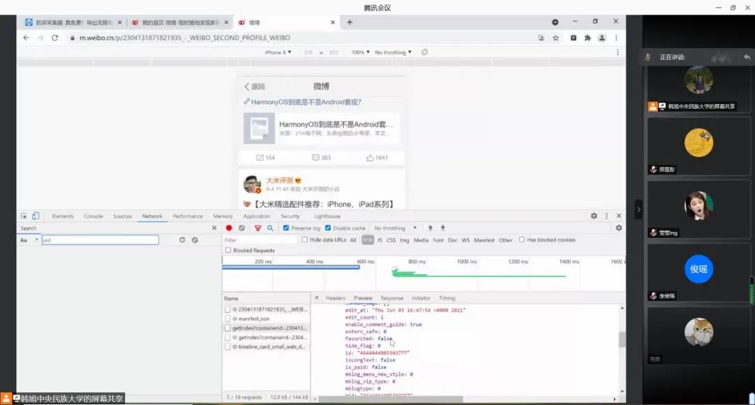 william威廉中文官网