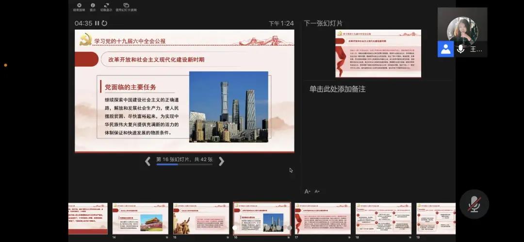 william威廉中文官网