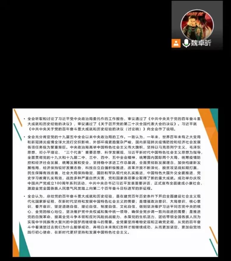 william威廉中文官网