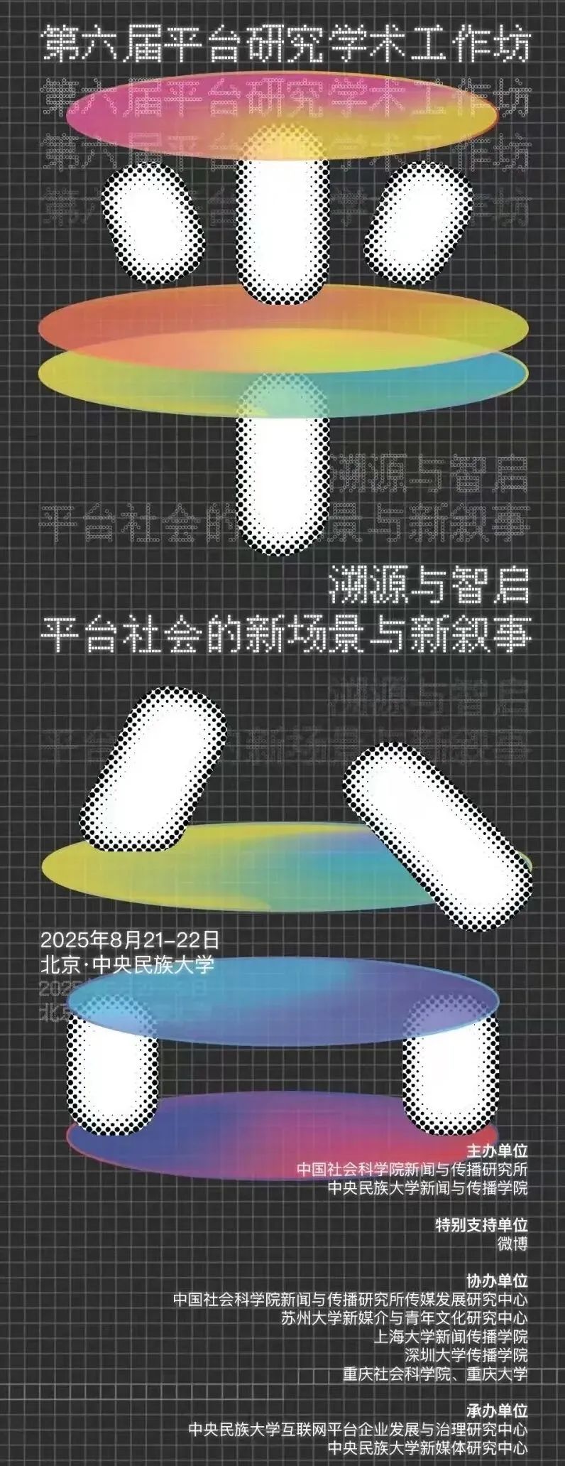 william威廉中文官网