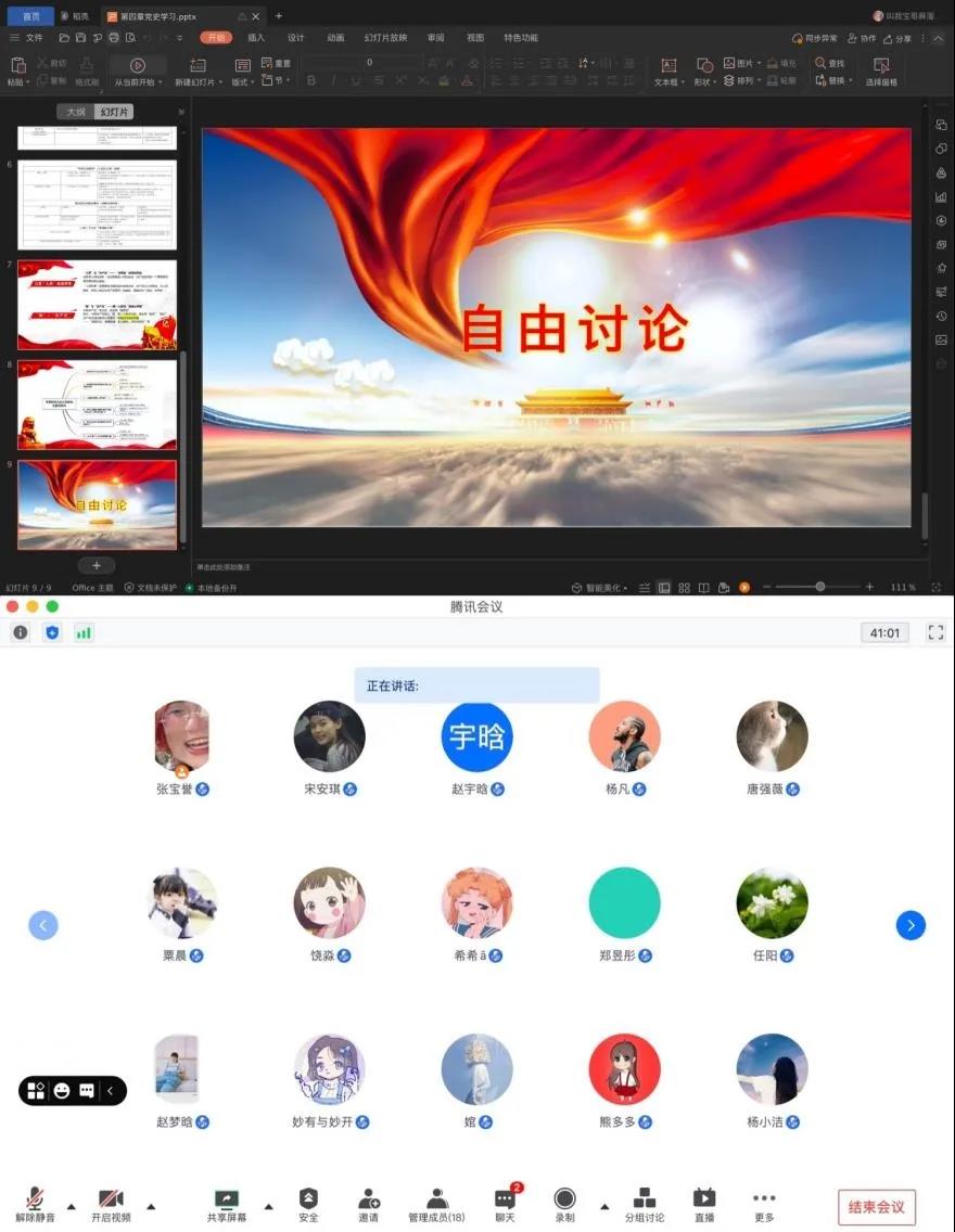 william威廉中文官网