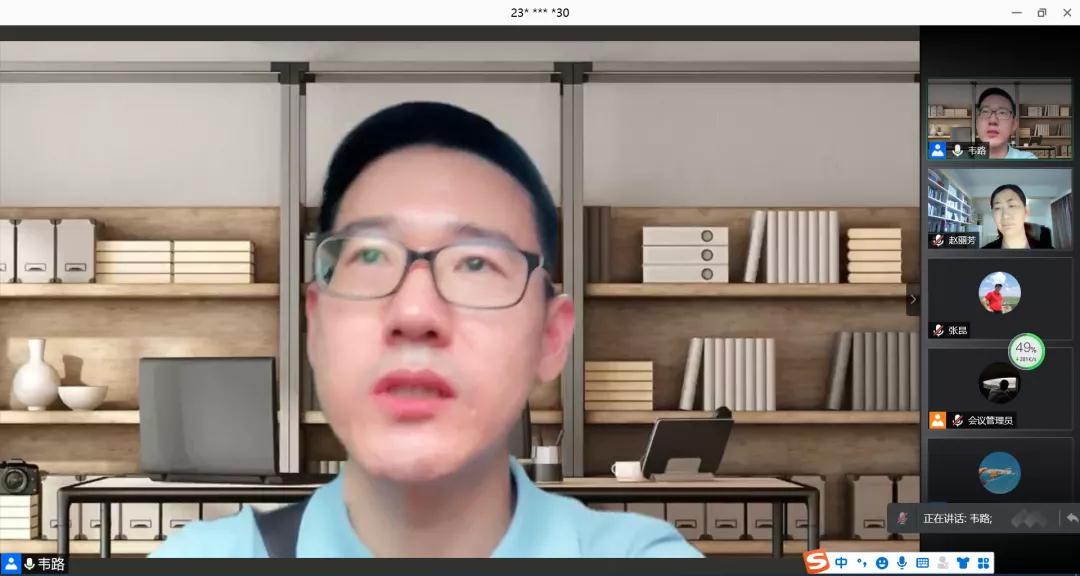 william威廉中文官网