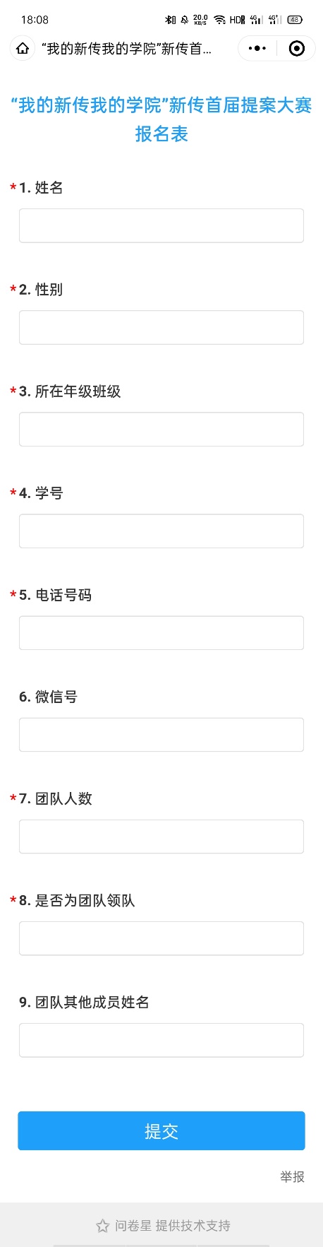 william威廉中文官网