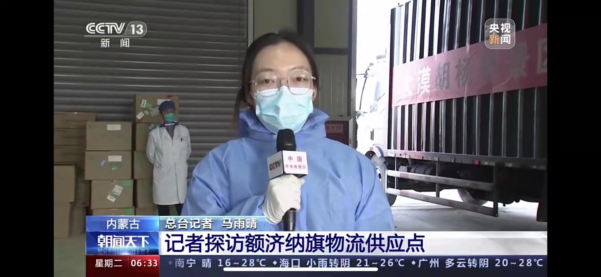 william威廉中文官网