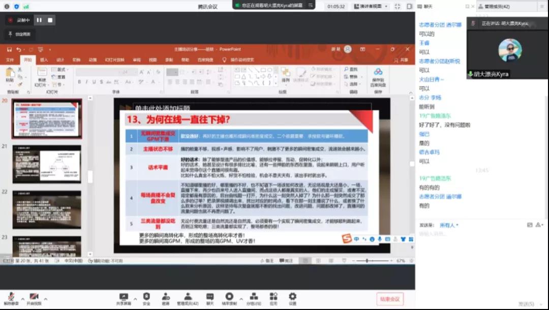 william威廉中文官网