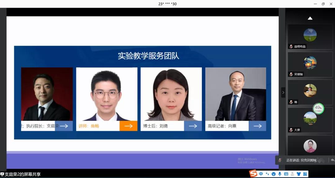 william威廉中文官网