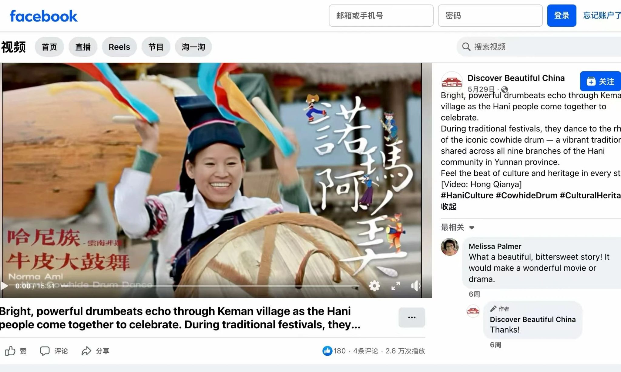 william威廉中文官网