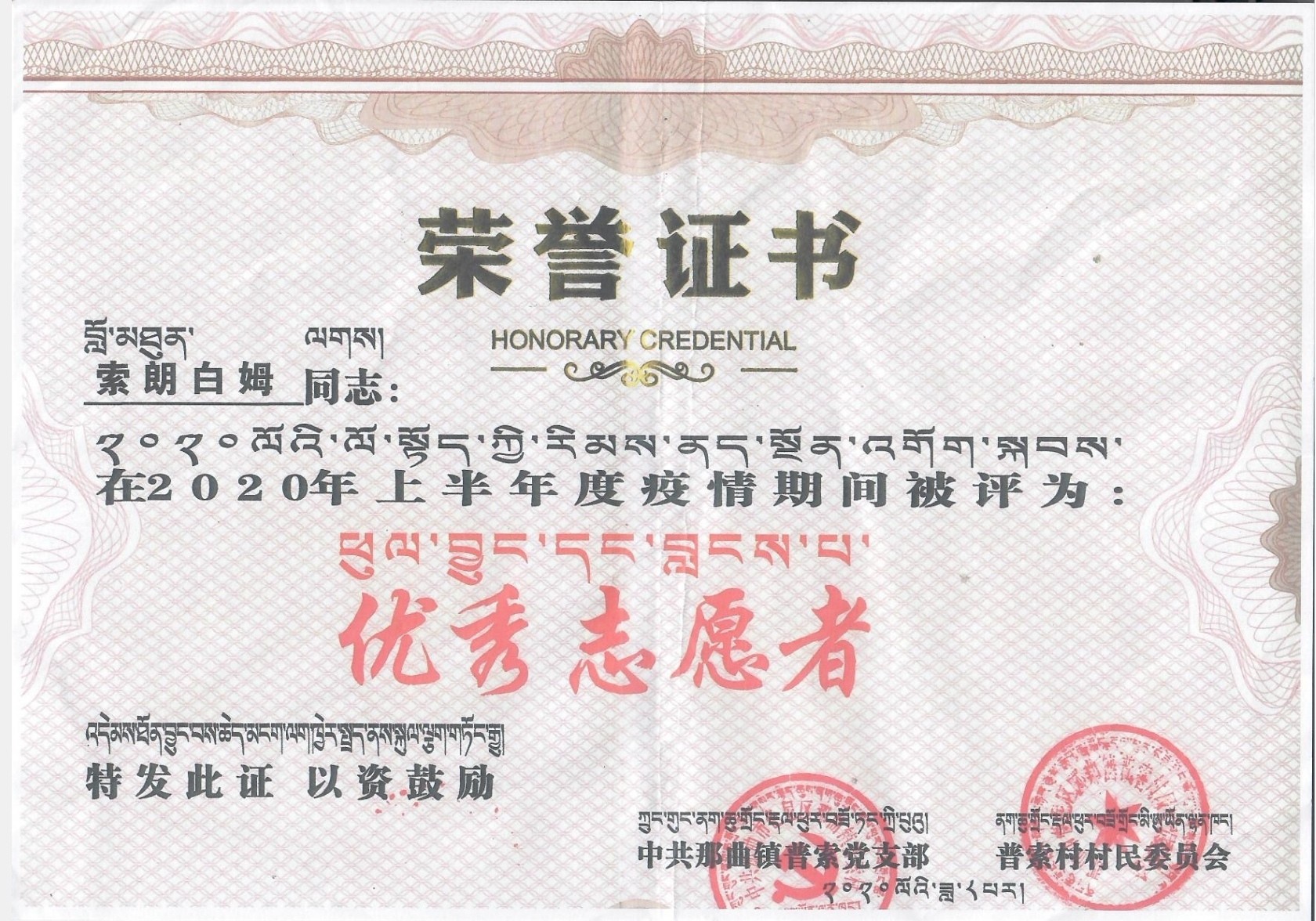 william威廉中文官网