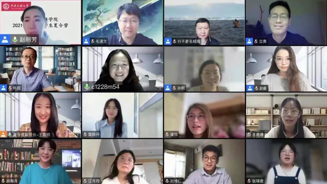 william威廉中文官网