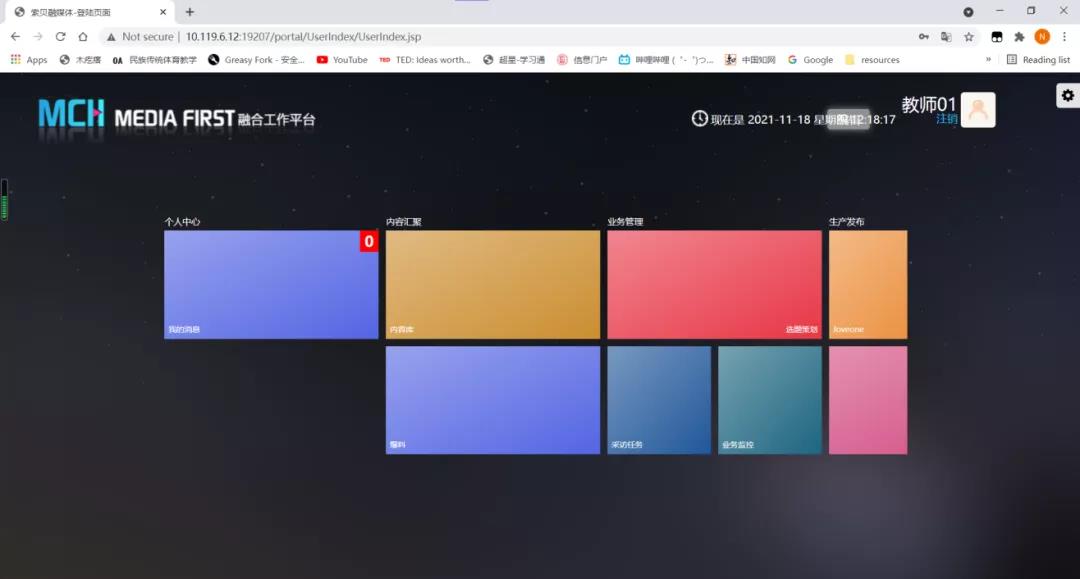 william威廉中文官网