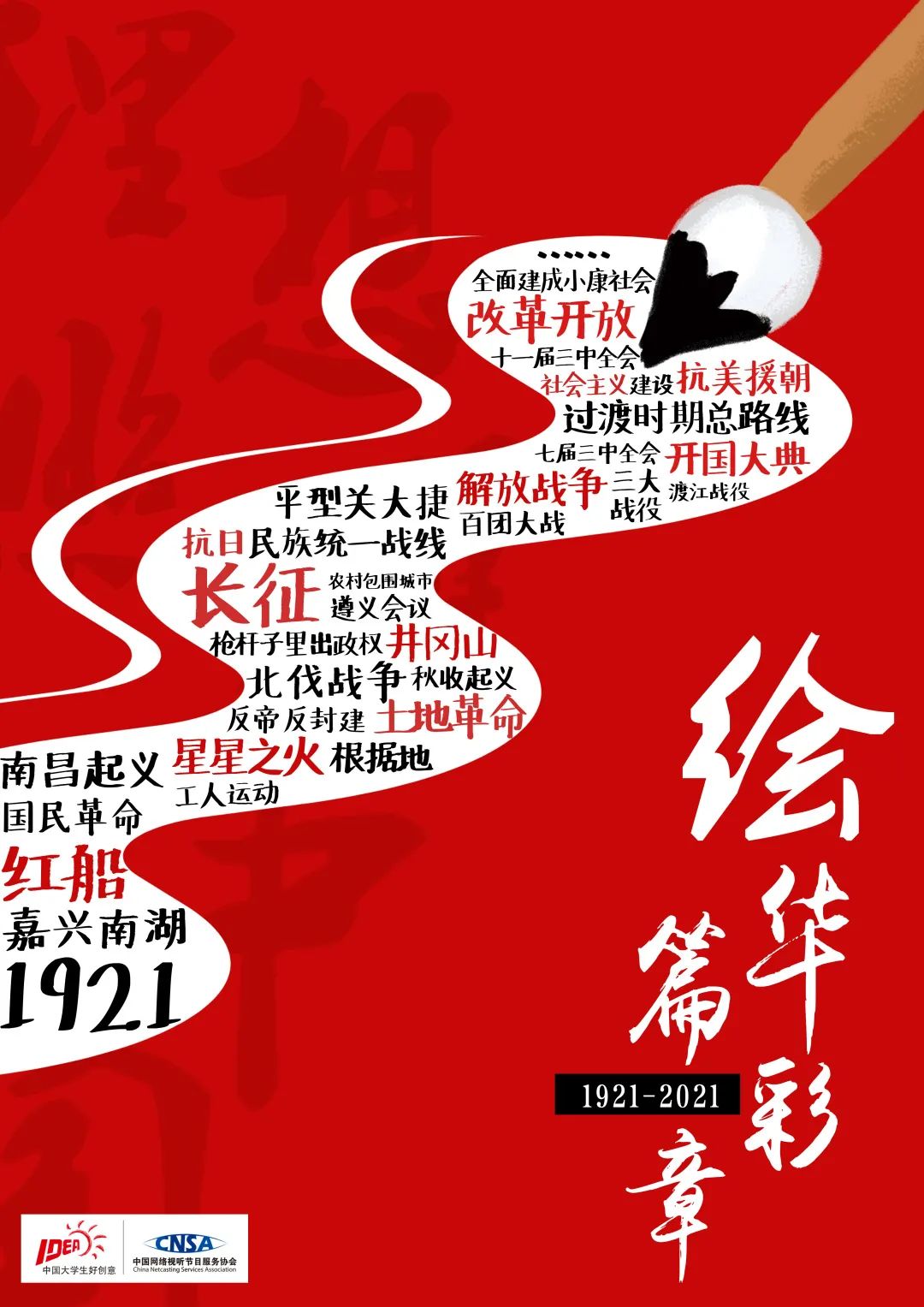 william威廉中文官网