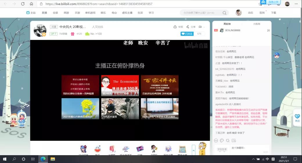 william威廉中文官网