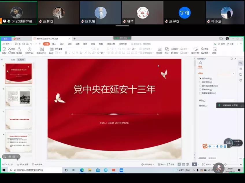 william威廉中文官网