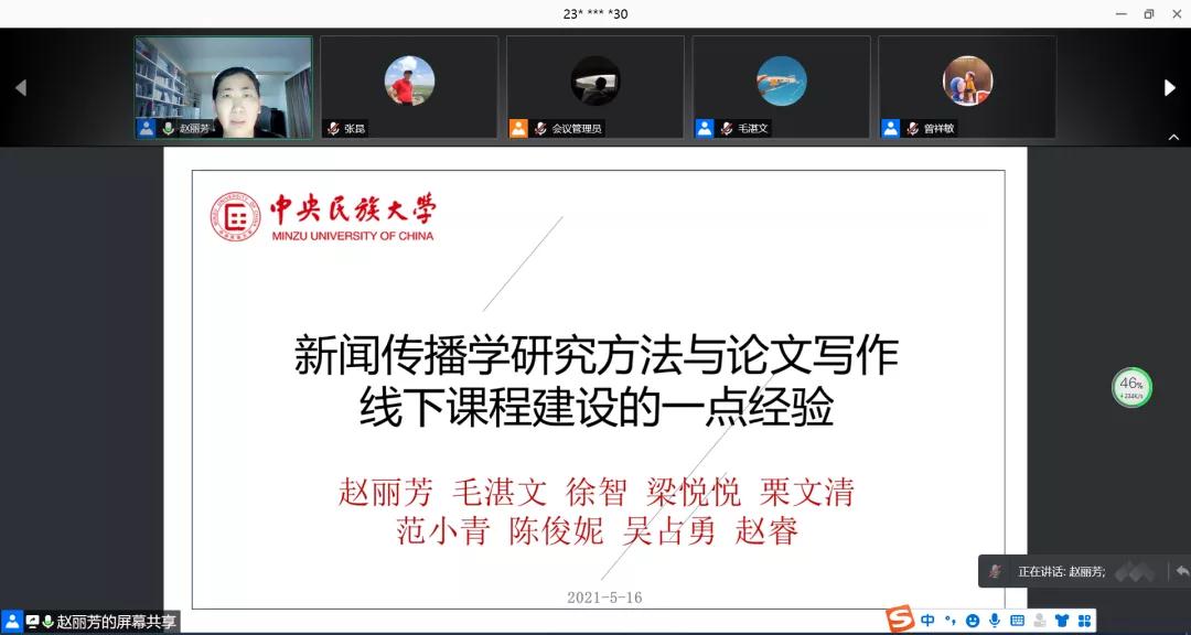 william威廉中文官网