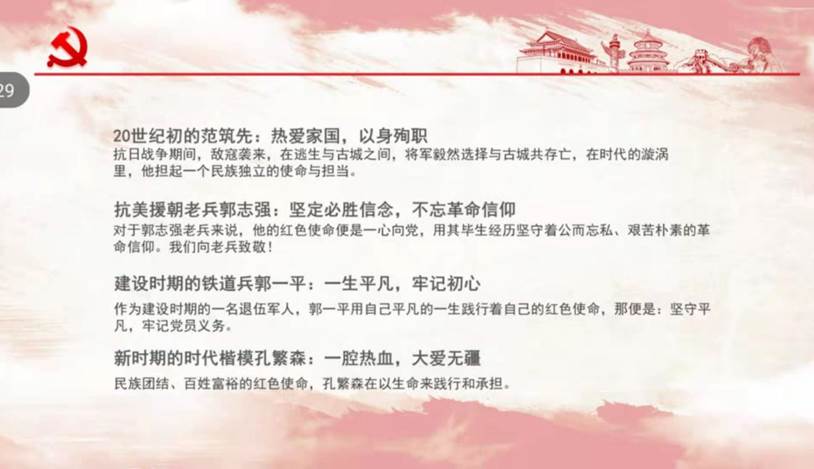 说明: 微信图片_20210225114116 william威廉中文官网