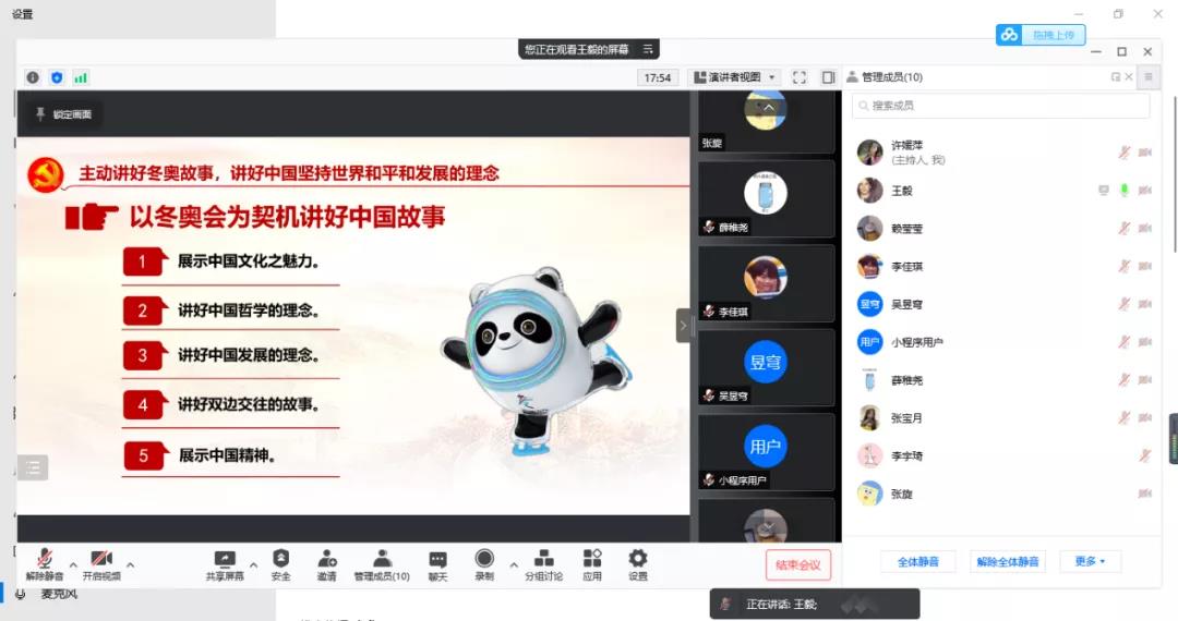 william威廉中文官网