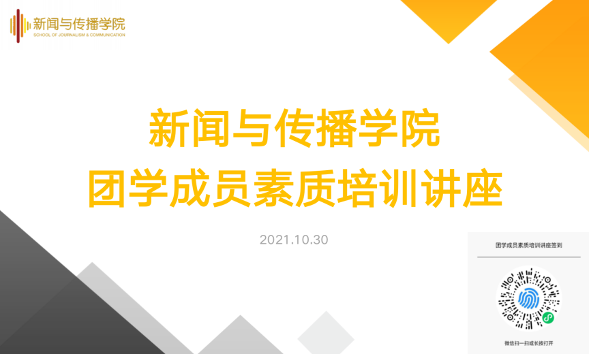 微信图片_20220221225039