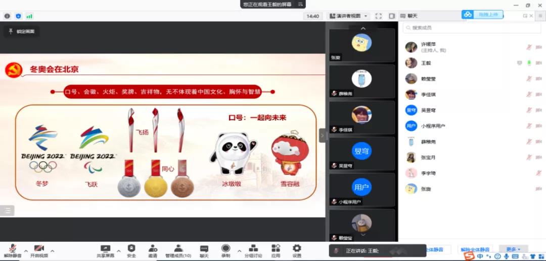 william威廉中文官网