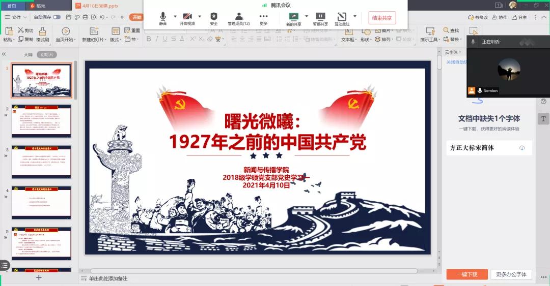 william威廉中文官网