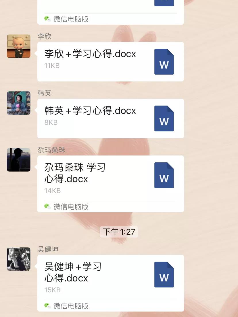 william威廉中文官网